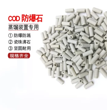 COD Anti-Explosion Stones: Artificial Porcelain Granules for Laboratory Boiling Stone Distillation Apparatus to Prevent Bumping and Splashing