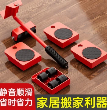 Heavy Lifting Magic Tool with Omnidirectional Wheels for Moving Furniture, Refrigerators, Cabinets, and Beds, Sliding Base for Easy Relocation