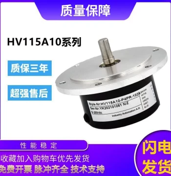 Elco Type Photoelectric Rotary Encoder HV115A10-P4PR-1024 2000 360, 1-Year Warranty