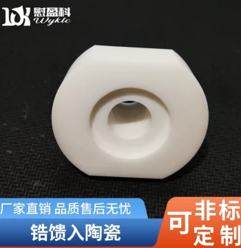 Isostatic Pressed Ceramic, Zirconia Ceramic Tubes, Precision Industrial Ceramic Parts for Machinery Equipment, Direct Sales