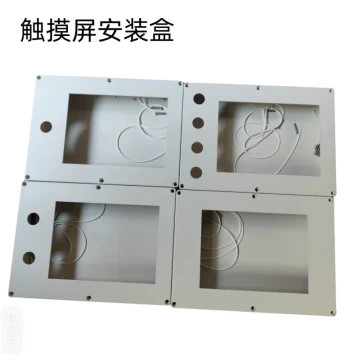 Plastic Touch Screen Button Box Installation Box Distribution Box 7/10 Inch HMI Control Box Electrical Control Box Customizable