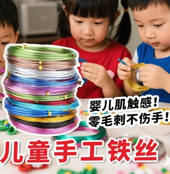 Children's Craft Wire 1-2mm Colored Aluminum Wire for Shaping, Creative DIY Craft Materials, Forming Wire