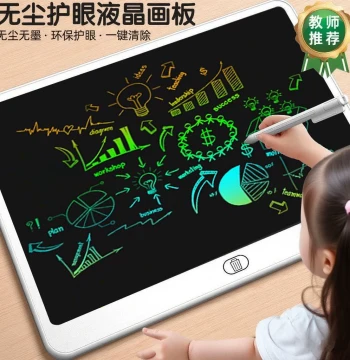 Children's LCD Drawing Board Extra Large Size Home Graffiti Writing Board One-Button Erase Painting Board Erasable Small Blackboard