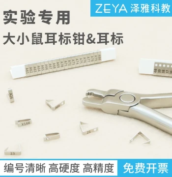 Laboratory Mouse and Rat Ear Tags and Marking Pliers - Single/Double Sided Numbered Identification