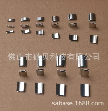 Manufacturer Supply Cross Flow Fan Blade Balancing Clip Centrifugal Fan Impeller Balance Sheet Air Conditioner Fan Stainless Steel Balance