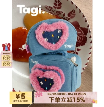 Tagi. 'i' Imagination Jelly Heart Denim Travel Portable Makeup Bag Storage Case Shell Bag