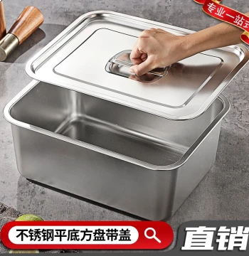 Stainless Steel Deep Rectangular Pan with Lid, Buffet Serving Tray, Milk Tea Shop and Canteen Kitchen Food Container