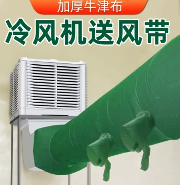 Hot/Cold Air Supply Breeding High-Temp Cloth Bag Greenhouse Blower Cold Fan Hot Air Stove Air Duct Boiler Ventilation Pipe