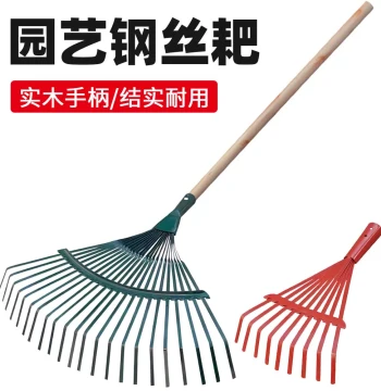 Home Use Hay Rake Leaf Rake Gardening Wire Dead Leaf Grass Rake Scoop Lawn Leaf Rake Leaf Sweeping Artifact
