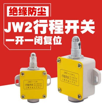 JW2-11H/L Self-Resetting SPDT Round Roller Travel Limit Switch Micro Switch for Machine Tools – Shanghai Jinshan