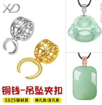 S925 Silver Bullnose Clasp with Left/Right Holes – Small Snap Hook for Pendants, Gold-Plated Horizontal Buckle