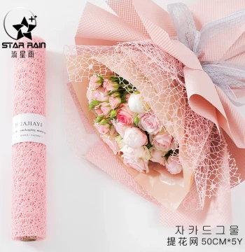 Meteor Rain Korean Jacquard Mesh for Fresh Flower Bouquet Wrapping - Hollow Floral Craft Material