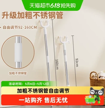 Clothes Hanging Pole, Telescopic Laundry Rod for Home Use, Shirt Lifter Fork for Dormitories