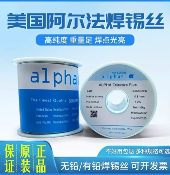 Genuine ALPHA USA Imported Leaded Solder Wire 63/37 Lead-Free Eco-Friendly Alpha SACX0307