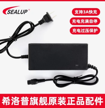 SEALUP Original Lithium Battery Charger for Electric Scooters, 48V 3A / 36V 2A Fast Charging, Universal 3-Pin Aviation Connector