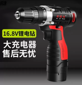 Multi-Function Cordless Drill Driver - Household Tool for Drilling Holes and Driving Screws (Screwdriver Included)