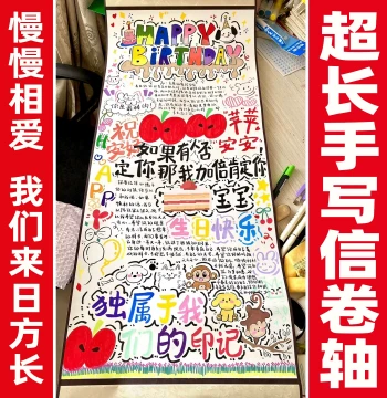 Scroll Handwritten Letter Birthday Blank Scroll Handmade Creative DIY Paper 1m Long Christmas Gift Best Friend Custom Boyfriend Handwritten Love Letter Couple Memorial Writing Painting Confession Gift