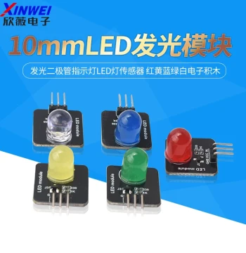 LED Indicator Light Diode Sensor - Red, Yellow, Blue, Green, White Electronic Building Blocks 10mm Light-Emitting Module