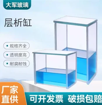 Chemical Laboratory High Borosilicate Glass Chromatography Jar Thickened P-Type Single Slot P-1 Type Double Slot Chromatography Jar