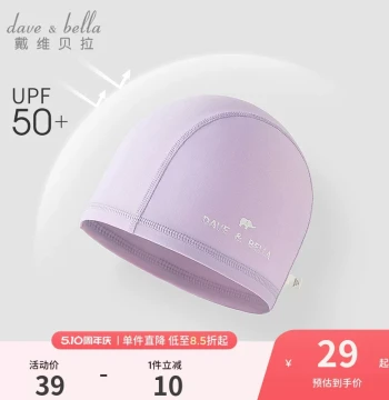 Dave & Bella Kids Swim Cap for Girls: Non-Constricting Purple & Pink Breathable Summer Baby Sun Hat