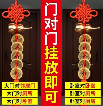 Five Emperor Coins for Door-to-Door Protection, Pure Copper Gourd with Cinnabar Pendant, Chinese Knot Auspicious Ornament for Main Gate Threshold