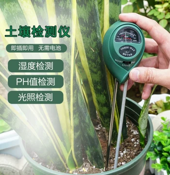 3-in-1 Soil Tester: Potting Soil pH Value, Moisture Meter, Light Intensity Test Pen, Gardening Home Acidity-Alkalinity Detector