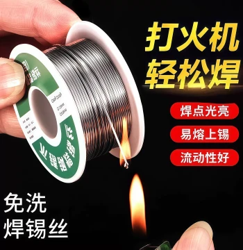 New Stainless Steel Solder Wire - High-Purity Tin Wire for Lighters, Electric Soldering Magic Tool, No-Clean Solder Wire