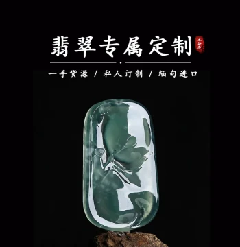 Shuiguzi Live Streaming Best-Seller Jadeite Rough Stone Pendants