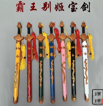 Opera Peking Opera Farewell My Concubine Sword, Bamboo Female Double Sword or Single Sword, Martial Role Performance Prop, Film and Martial Arts Prop