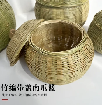 Bamboo Woven Tea Canister and Pumpkin Basket – Household Storage for Snacks and Eggs with Lid, Creative Fruit Basket