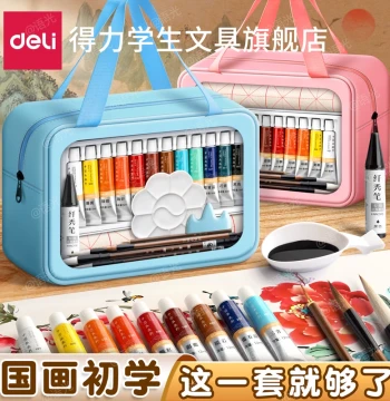 Deli Chinese Painting Pigment Starter Set, Complete Tools for Traditional Chinese Ink Painting, 12-Color Set for Elementary Students Grade 3, 24-Color Set for Junior High Art, Washable Material Kit