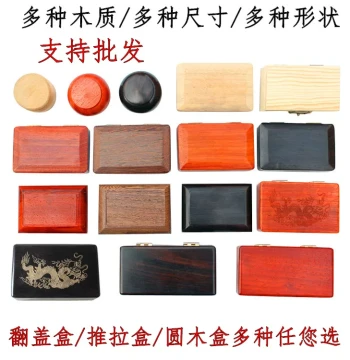 Free Shipping Rosewood Suona Reed Case / Suona Reed Box / Suona Accessory Box / Rosewood Reed Box Direct from Manufacturer