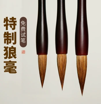 Special Pure Weasel Hair Medium Kai Calligraphy Brush - Professional Grade for Beginners, Adults, and Students