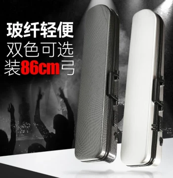 New ABS Resin Erhu Case with Anti-Theft Password Lock and Hygrometer - Dual-Strap Hard Shell
