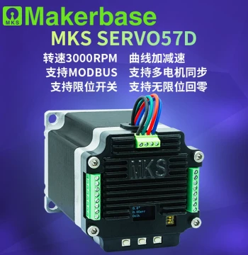 MKS SERVO57D 57 Closed-Loop Stepper Motor Driver RS485/CAN MODBUS FOC