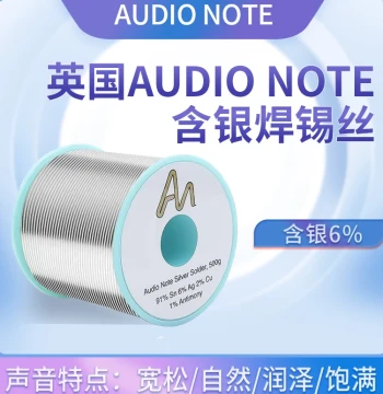 Audio Note 6% Silver-Content Solder Wire Audiophile Speaker Headphone Audio DIY Lead-Free Eco-Friendly High-Temp Solder Wire