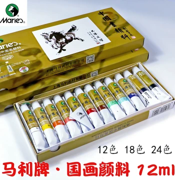Authentic Shanghai Marie's Chinese Painting Pigment Sets, 12/18/24 Colors, 12ml Tubes, Official Marie's Brand Flagship Store