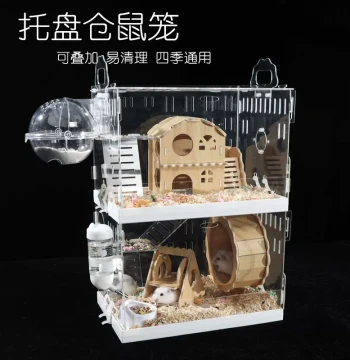 Hamster Cage Special Golden Bear Baby Nest Acrylic Double-Layer Luxury Suite Extra Large Villa Complete Pet Supplies Set