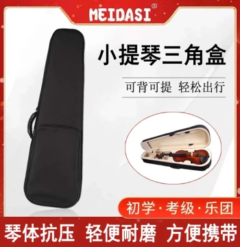 MEIDASI Violin Case Triangle Box - Lightweight 4/4 Backpack, Pressure-Resistant, Water-Repellent, Universal Portable Gig Bag