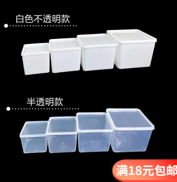 Square Open-Top Plastic Storage Box, Transparent White Thickened Display Container with Lid, PP Material, Available in Multiple Sizes