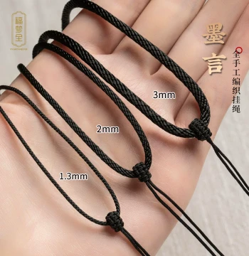 Jade Pendant Safety Buckle Cord, Black Braided Rope Necklace, Pendant String, Black Necklace Cord