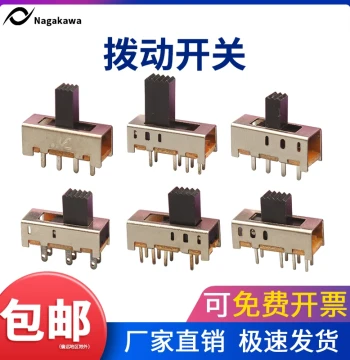 [20 Pieces] 8-Pin 3-Position Vertical Toggle Switch SS-23E08, Single or Double Row Power Slide Switch
