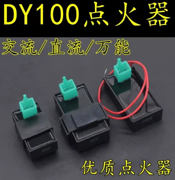 DY100 Curved Beam Motorcycle Igniter, Horizontal 110 Three-Wheeled Motorcycle AC/DC Wired Electronic Ignition Device