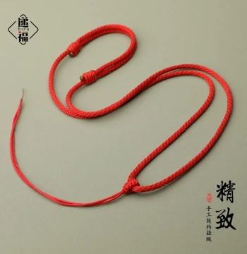Plain Red Cord Necklace String for Jade Pendants, Gold Charms, Hetian Jade Peace Buckles, and Pixiu Ornaments