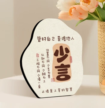 Shaoyan Calligraphy Desk Organizer – Healing Emotional Stability Ornament for Women, Inspirational Desktop Decor for Room