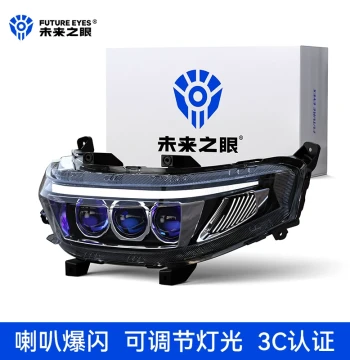 FUTURE EYES Headlight Assembly for Ninebot F/N/M/MZ Series - Matrix Non-Destructive Upgrade with Super Bright High/Low Beam