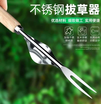 Weed Removal Tool for Uprooting Weeds and Digging Wild Vegetables, Gap Weed Cutter Sickle, Household Seedling Lifter, Stainless Steel Garden Trowel