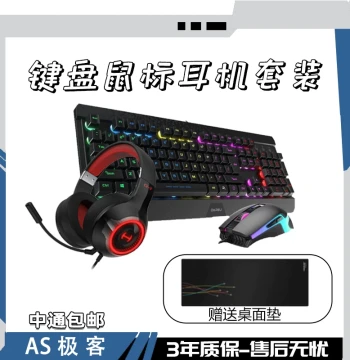 Office Keyboard/Mouse Combo Gaming Esports Internet Cafe Wired Desktop Cost-Effective Set