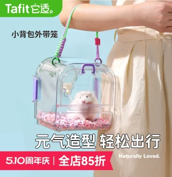 Tafit Small Backpack Hamster Carrier Golden Bear Transparent Travel Bag Sugar Glider Carrier Portable Breathable Supplies