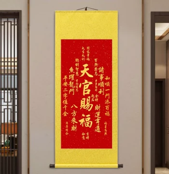 Tian Guan Ci Fu Scroll Hanging Painting, New Chinese Style Living Room Entryway Decor, Auspicious Calligraphy for Blessings and Harmony